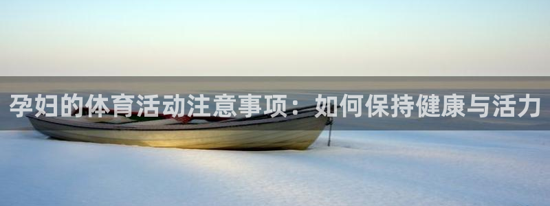 熊猫体育免费下载