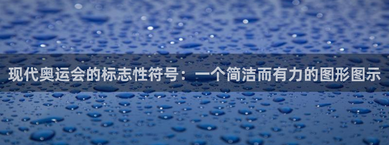181熊猫体育