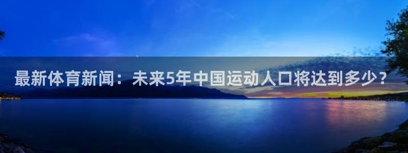 熊猫体育